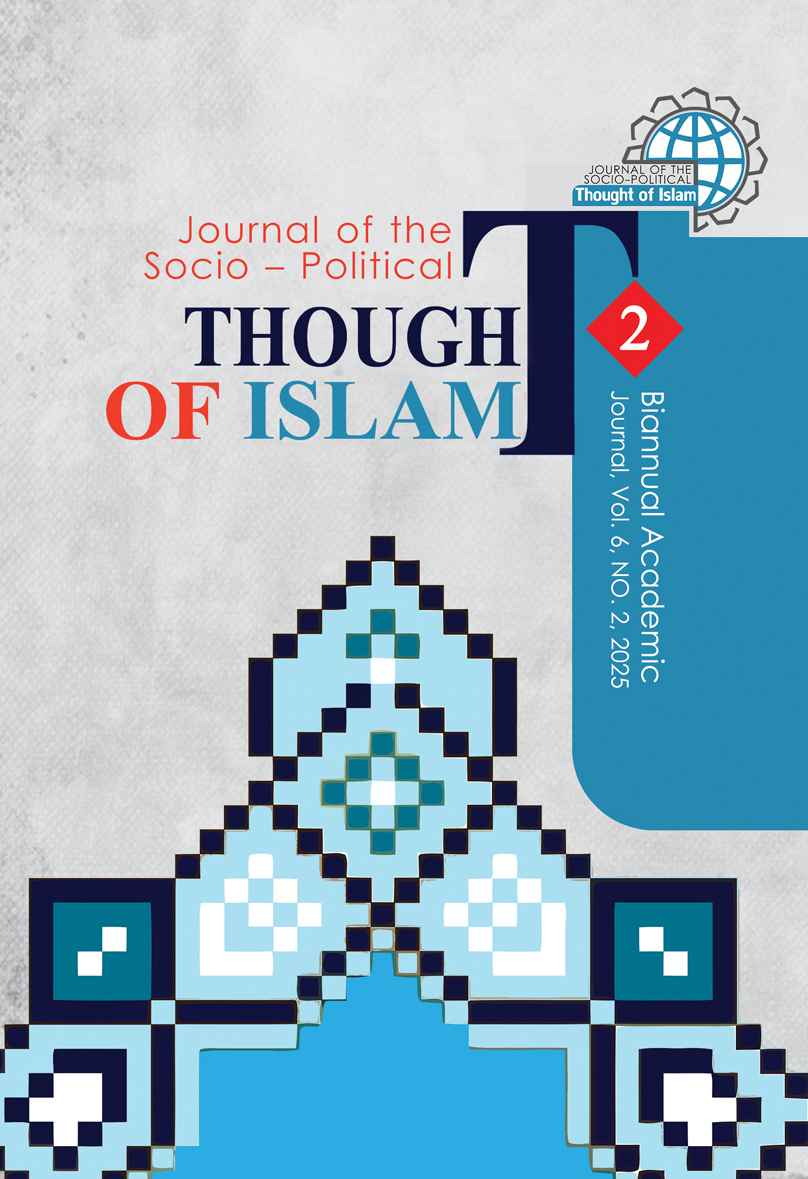 Journal of the Socio-Political Thought of Islam